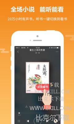 天天游戏app